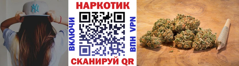 Наркошоп купить Кокаин  Мефедрон  ГАШИШ  МАРИХУАНА  Называевск
