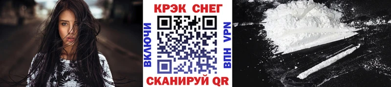 Кокаин Боливия Называевск