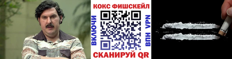 Cocaine Columbia  Купить закладки  Называевск 