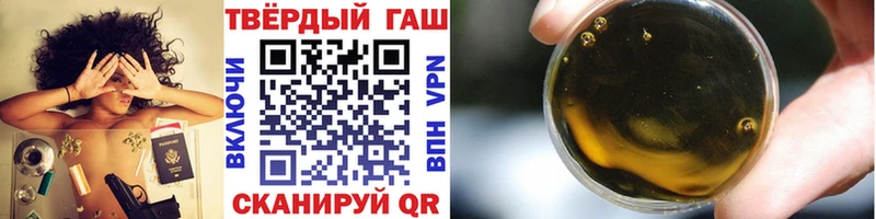 ГАШИШ VHQ Купить закладки Называевск