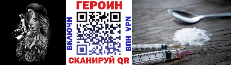Купить  Называевск  ГЕРОИН герыч 