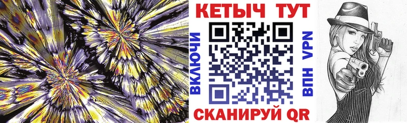Кетамин ketamine  Купить закладки  Называевск 