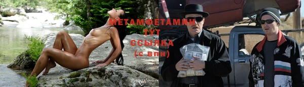 прущая мука Вязники