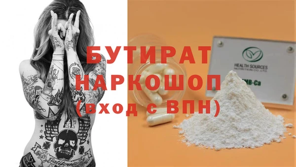 альфа пвп Вязьма