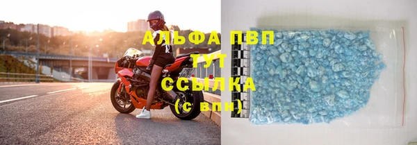 альфа пвп Вязьма