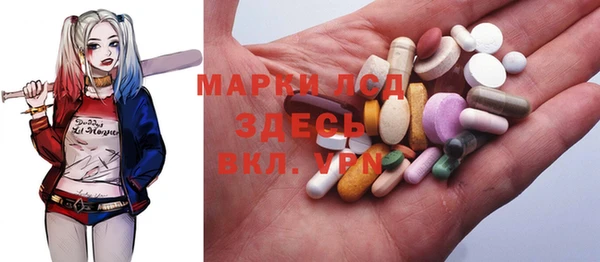 альфа пвп Вязьма