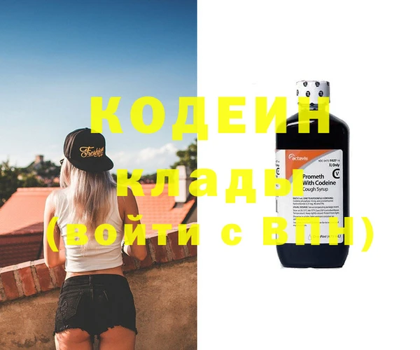 прущая мука Вязники