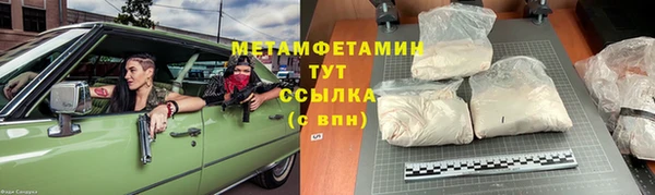 альфа пвп Вязьма