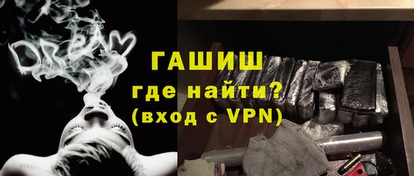 альфа пвп Вязьма