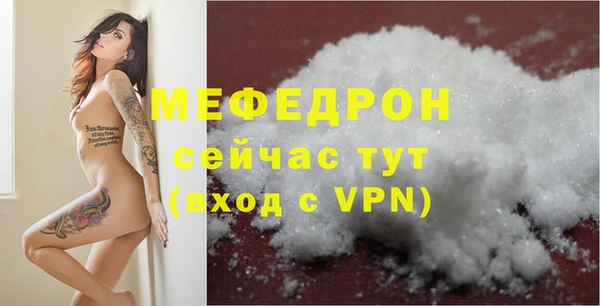 альфа пвп Вязьма