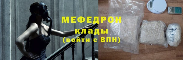 прущая мука Вязники