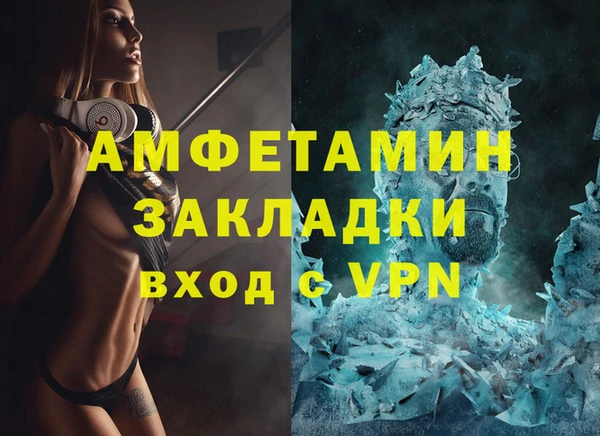 альфа пвп Вязьма