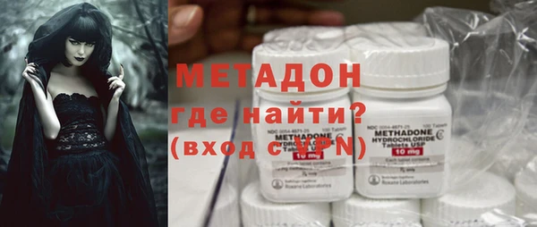 альфа пвп Вязьма