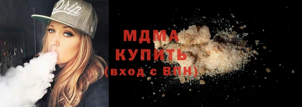альфа пвп Вязьма