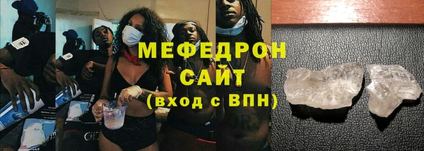 прущая мука Вязники