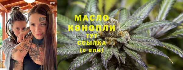 альфа пвп Вязьма