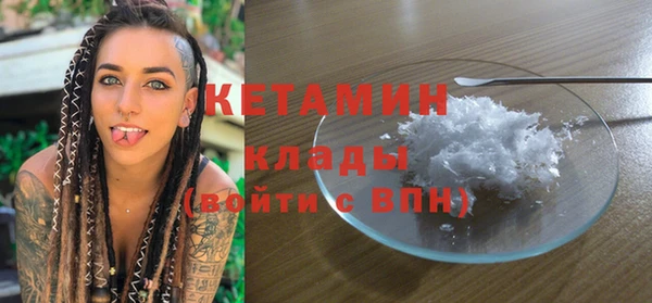 крисы Горнозаводск