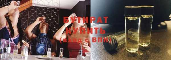 не бодяженный Вяземский