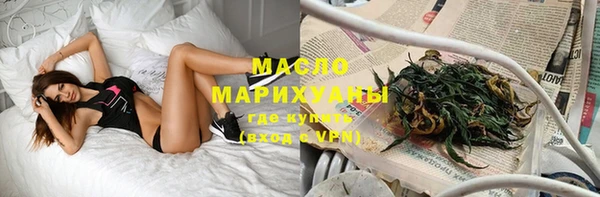 альфа пвп Вязьма