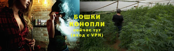 альфа пвп Вязьма