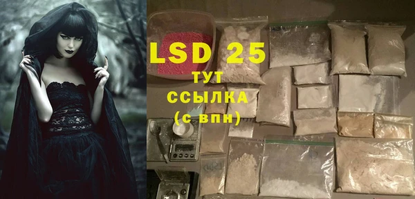 прущая мука Вязники