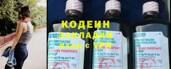 прущая мука Вязники
