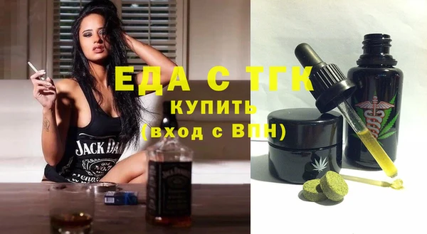 метадон Волосово