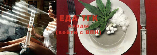 альфа пвп Вязьма