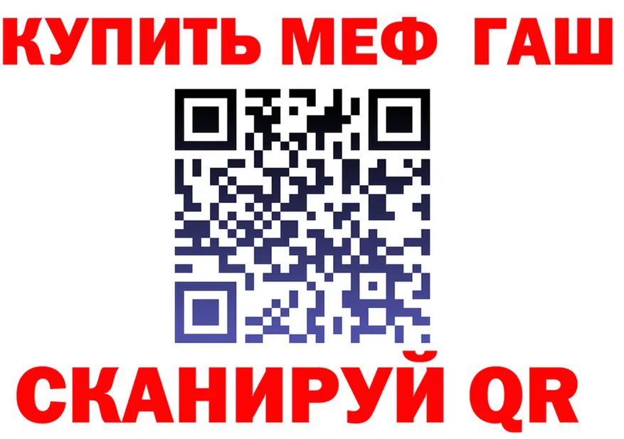 ГАШИШ Изолятор ТОР это hydra Называевск