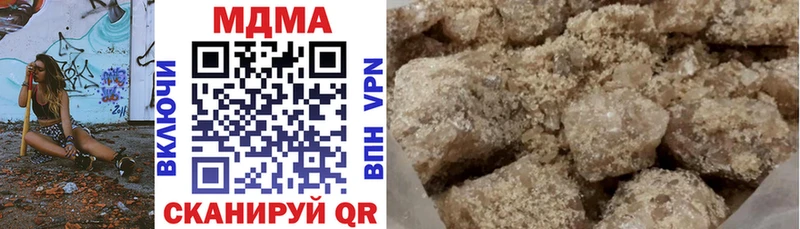 Купить Называевск МДМА Molly