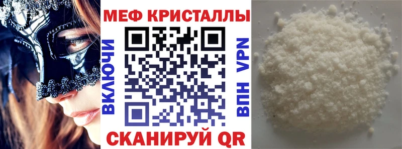 МЯУ-МЯУ 4 MMC  Купить где  Называевск 