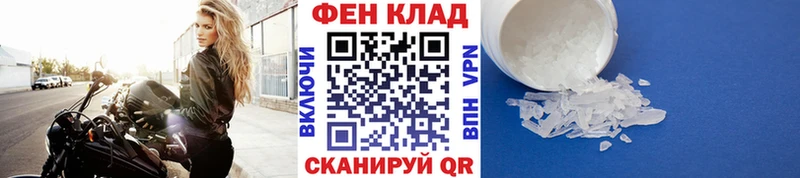 Метамфетамин витя  Купить  Называевск 