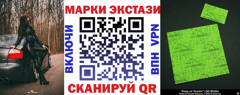 Марки NBOMe 1,8мг  Купить закладки  Называевск 