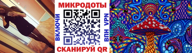 Псилоцибиновые грибы Psilocybe Купить Называевск