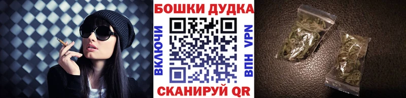 Купить  Называевск  Бошки марихуана марихуана 